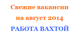 http://sila-sibiri-rabota.ru/wp-content/uploads/Screenshot_193.png